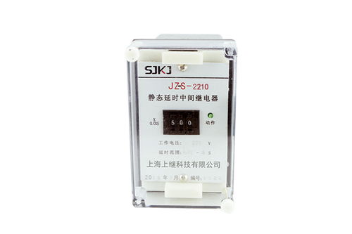 JZ S-2210靜態(tài)可調(diào)延時(shí)中間繼電器 上海上繼科技生產(chǎn)廠家及技術(shù)參數(shù)詳解